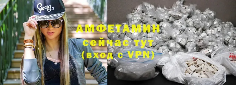 Амфетамин Розовый  Ужур 