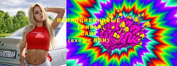 каннабис Бугульма