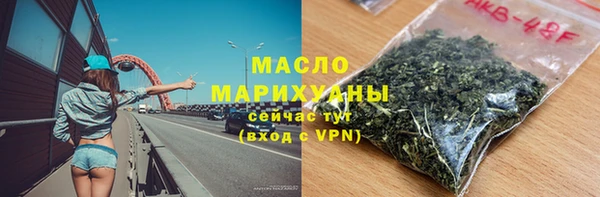 альфа пвп VHQ Бронницы