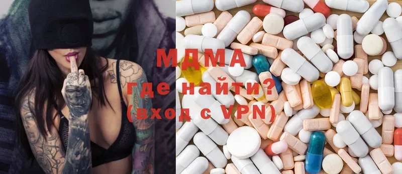 MDMA кристаллы  блэк спрут онион  Ужур 